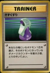 Potion card image