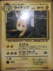 Raichu card image