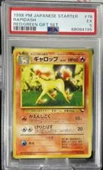 Rapidash card image