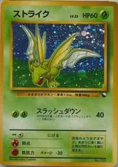 Scyther-Holo card image