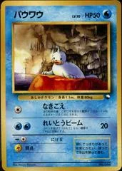 Seel card image