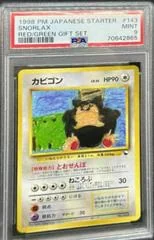 Snorlax card image