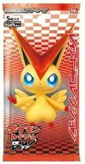 Booster Pack card image