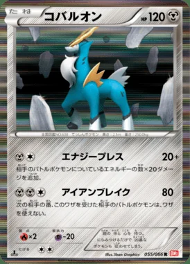 Cobalion card image