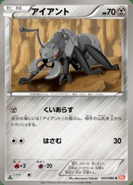 Durant card image