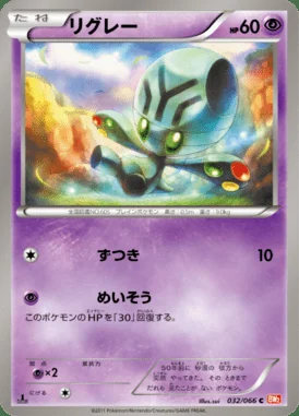 Elgyem card image