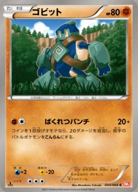 Golett card image