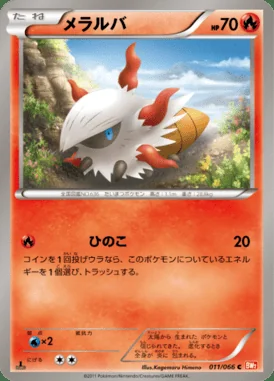 Larvesta card image