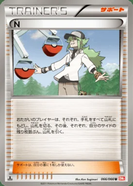 N card image