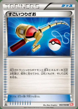 Super Rod card image