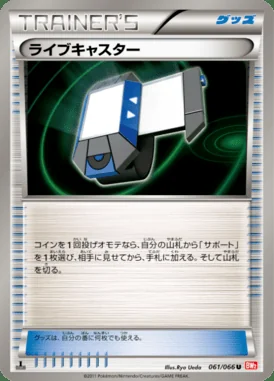 Xtransceiver card image