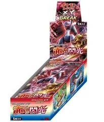 Booster Box card image