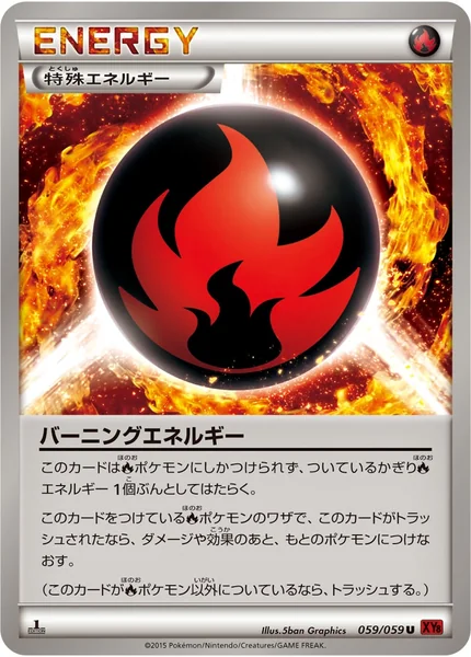 Burning Energy card image