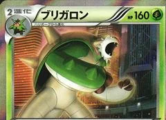 Chesnaught card image
