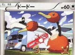 Doduo card image