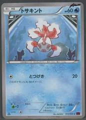 Goldeen card image