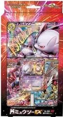 Jumbo Card Pack card image