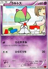 Ralts card image