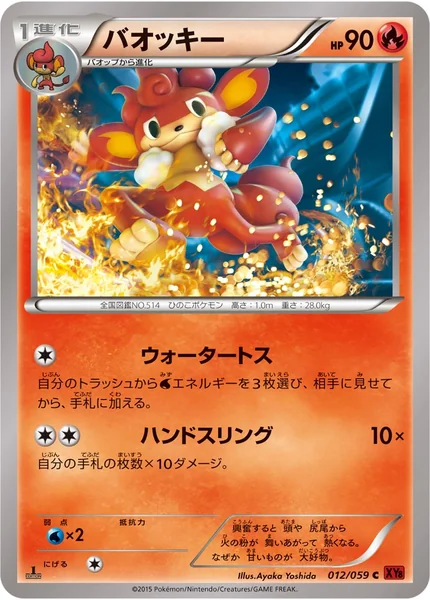 Simisear card image