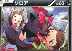 Zorua card image