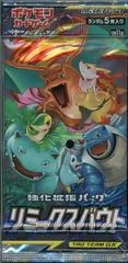 Booster Pack card image