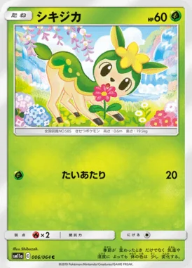 Deerling card image