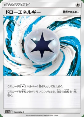 Draw Energy card image