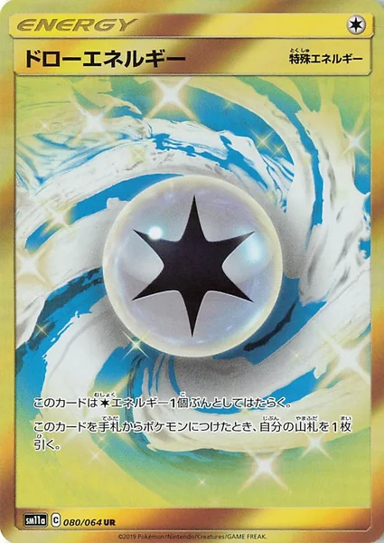 Draw Energy card image