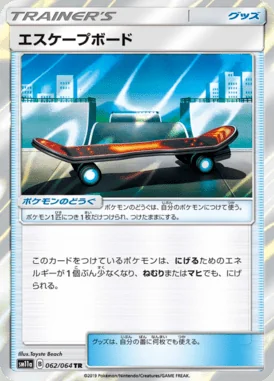 Escape Board card image