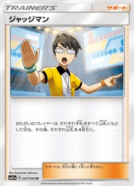 Judge card image