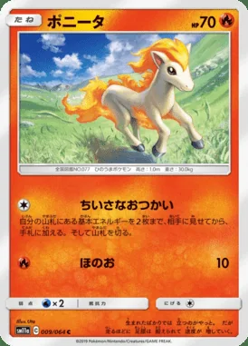 Ponyta card image