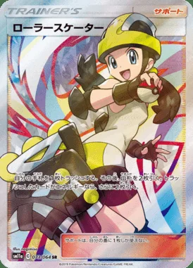 Roller Skater card image