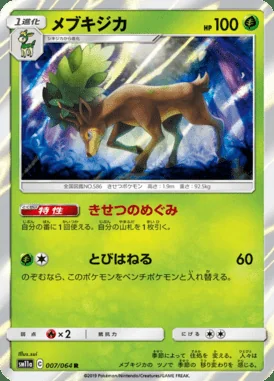 Sawsbuck card image
