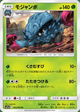 Tangrowth card image