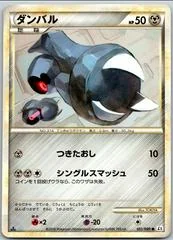 Beldum card image