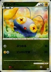 Chinchou card image