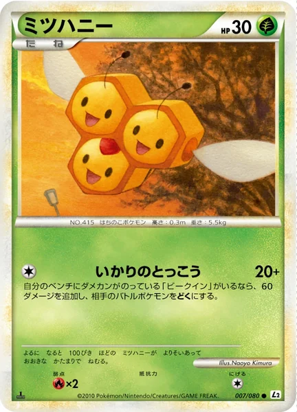 Combee card image