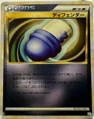 Defender card image