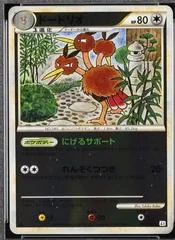 Dodrio card image