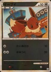 Eevee card image