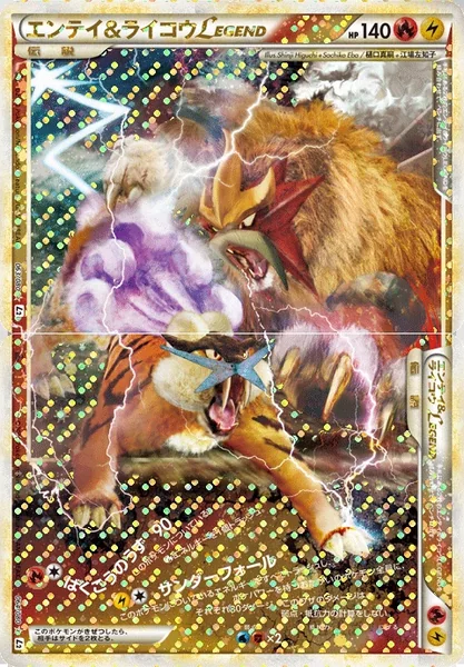 Entei & Raikou Legend card image