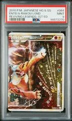 Entei & Raikou Legend card image
