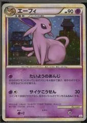 Espeon card image