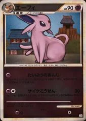 Espeon card image