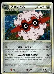 Forretress card image