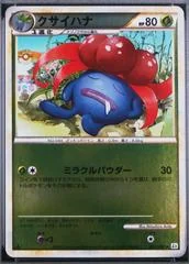 Gloom card image