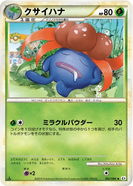Gloom card image