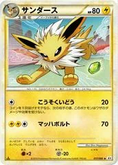 Jolteon card image