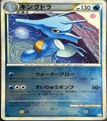 Kingdra card image