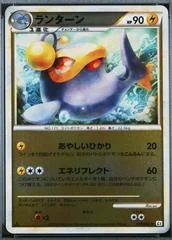 Lanturn card image